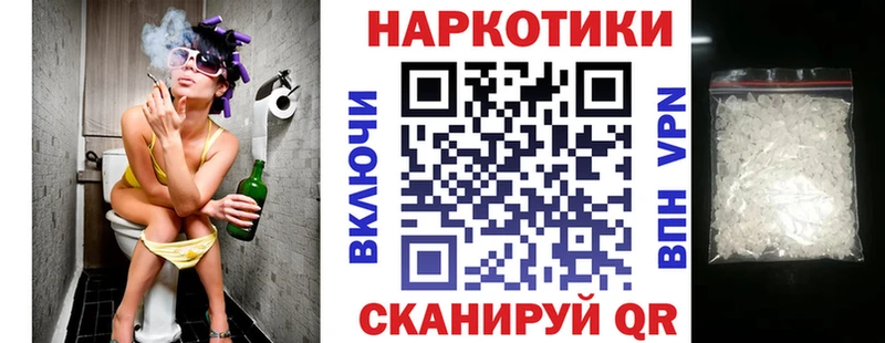 Наркотические вещества Ликино-Дулёво COCAIN  Гашиш  АМФЕТАМИН  Марихуана 