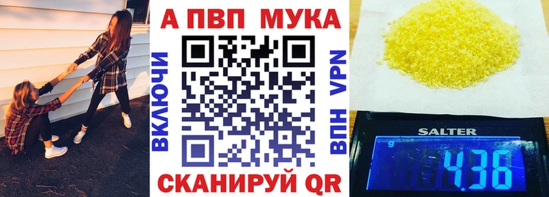 Alpha PVP кристаллы Ликино-Дулёво