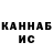 МЕТАДОН кристалл ABDUSHKA 228