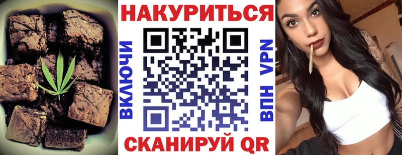Еда ТГК конопля  Ликино-Дулёво 