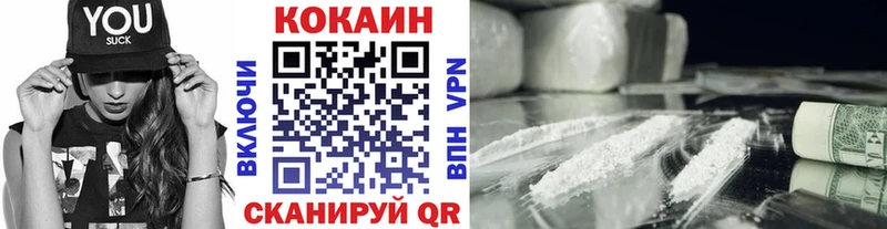 КОКАИН VHQ  Ликино-Дулёво 