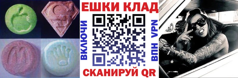 ЭКСТАЗИ mix  Ликино-Дулёво 