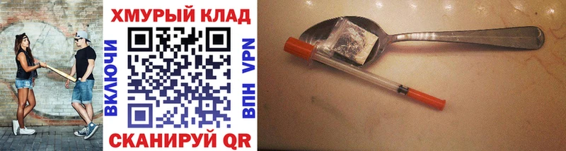 цена наркотик  Ликино-Дулёво  Героин Heroin 