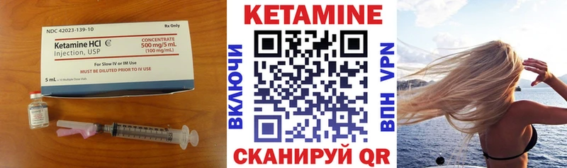 КЕТАМИН ketamine  Ликино-Дулёво 