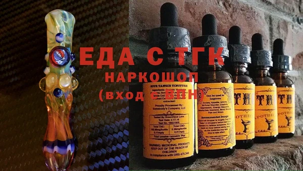 мескалин Армянск