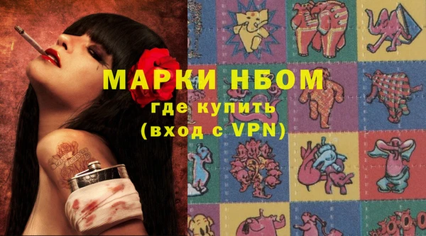 MDMA Аркадак