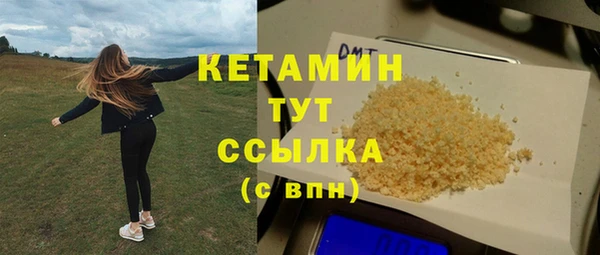 мескалин Армянск