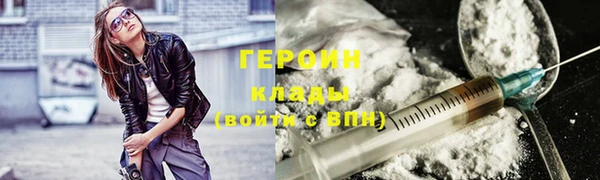 кокаин перу Рославль