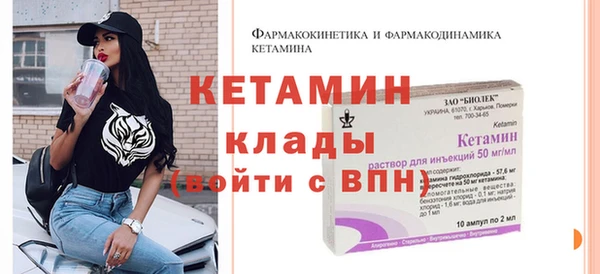 кокаин VHQ Арсеньев