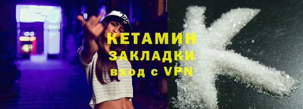кокаин VHQ Арсеньев