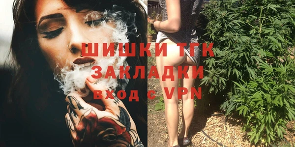 кокаин VHQ Арсеньев