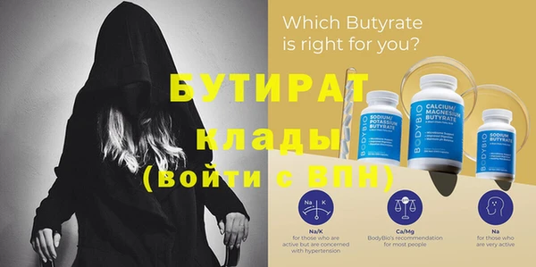 стаф Балабаново