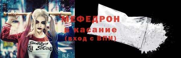 стаф Балабаново