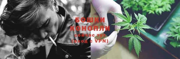 мескалин Армянск