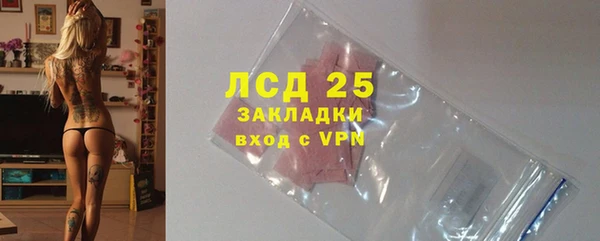 мескалин Армянск