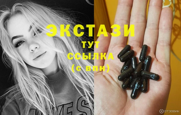 стаф Балабаново