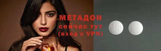 MDMA Аркадак