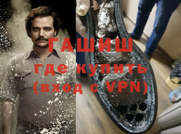 кокаин перу Рославль