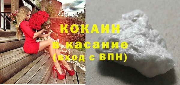 кокаин VHQ Арсеньев