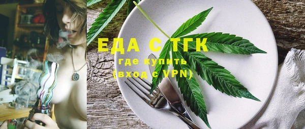 меф Балахна