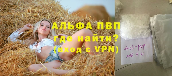 спайс Ростов