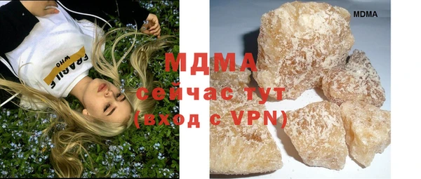 MDMA Аркадак