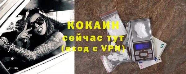 кокаин VHQ Арсеньев