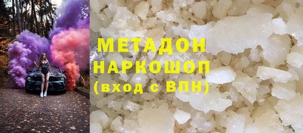 стаф Балабаново