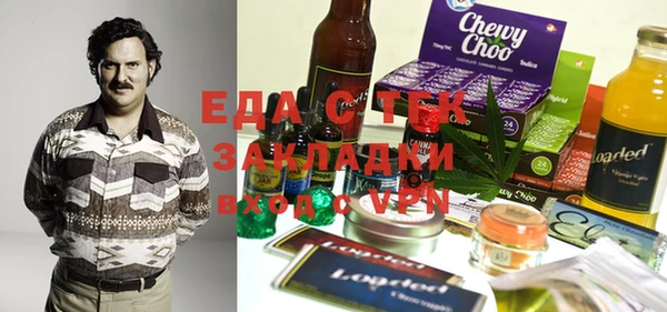 MDMA Аркадак