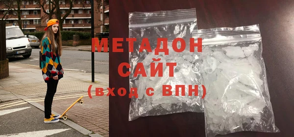 кокаин VHQ Арсеньев