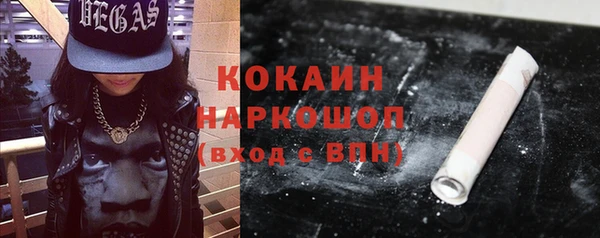 MDMA Аркадак