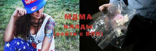 стаф Балабаново