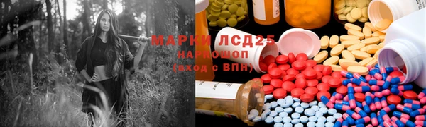 стаф Балабаново