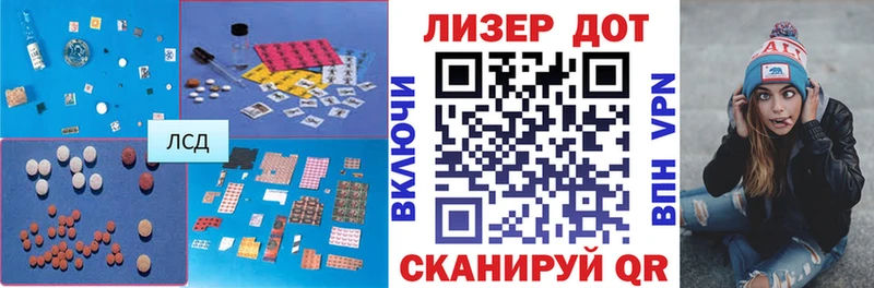 LSD-25 экстази кислота  Ликино-Дулёво 