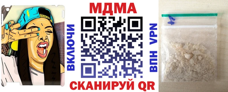 MDMA кристаллы  дарнет шоп  Ликино-Дулёво 