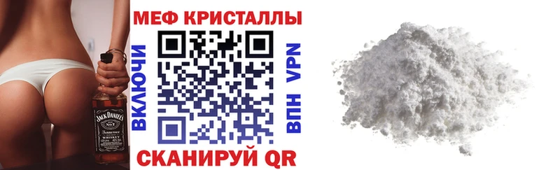 Мефедрон 4 MMC  Ликино-Дулёво 