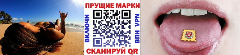 где продают   Ликино-Дулёво  Марки NBOMe 1,8мг 
