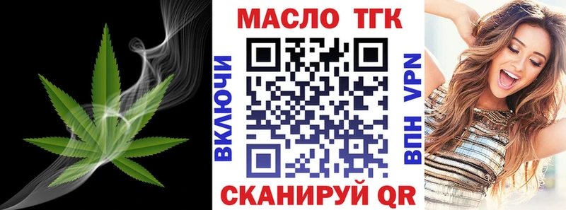 Дистиллят ТГК жижа  Ликино-Дулёво 