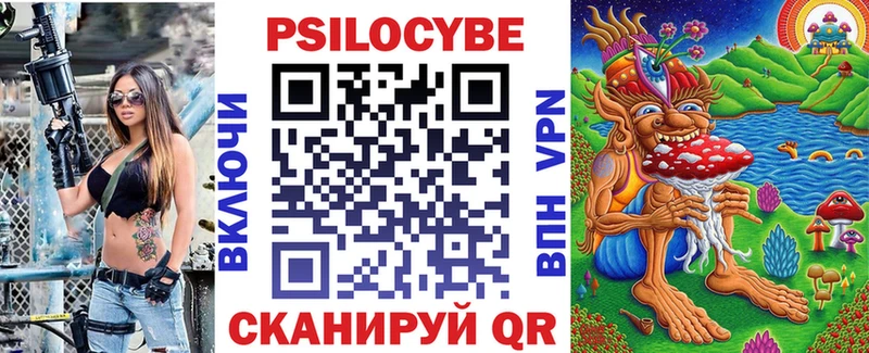 Псилоцибиновые грибы ЛСД omg онион Ликино-Дулёво