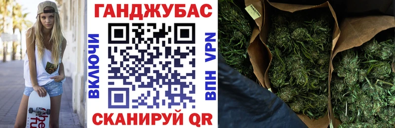 Каннабис White Widow Ликино-Дулёво